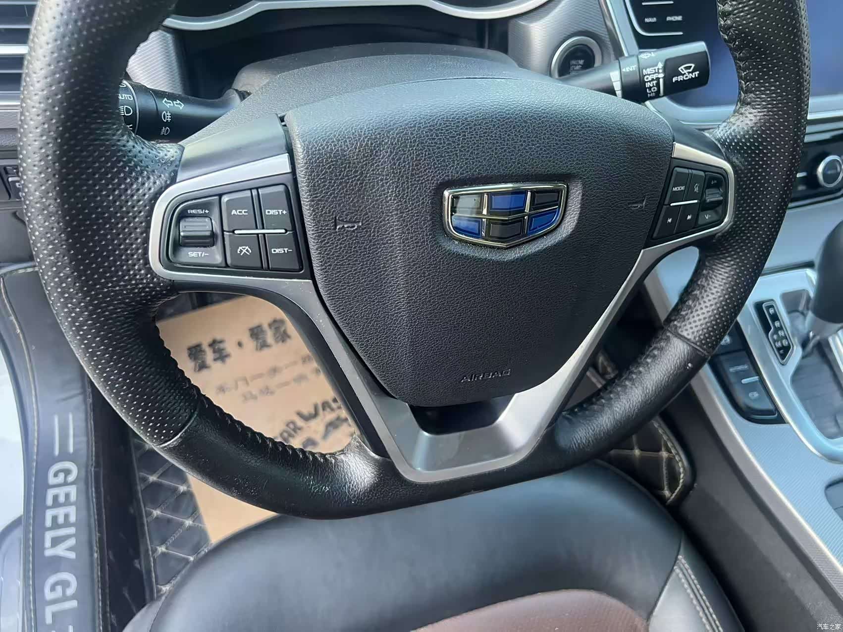 Geely Emgrand, 2018 12