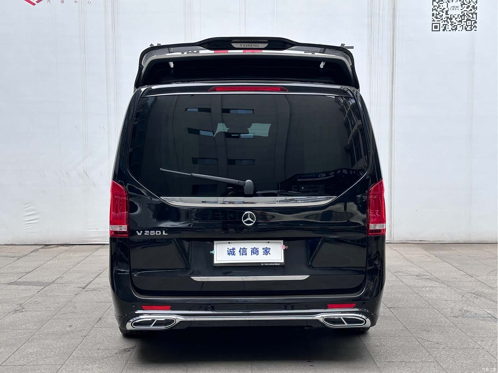 Mercedes-Benz V-Class, 2023 6