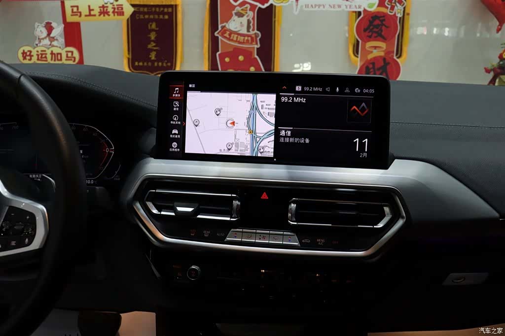 BMW X4, 2023 13