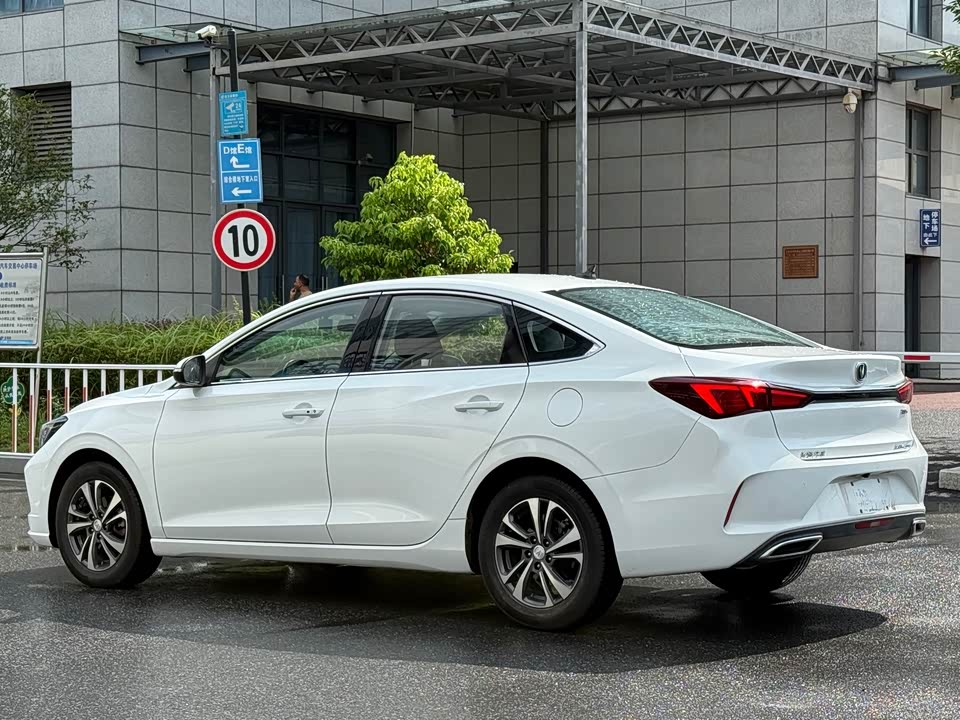 Changan Yidong