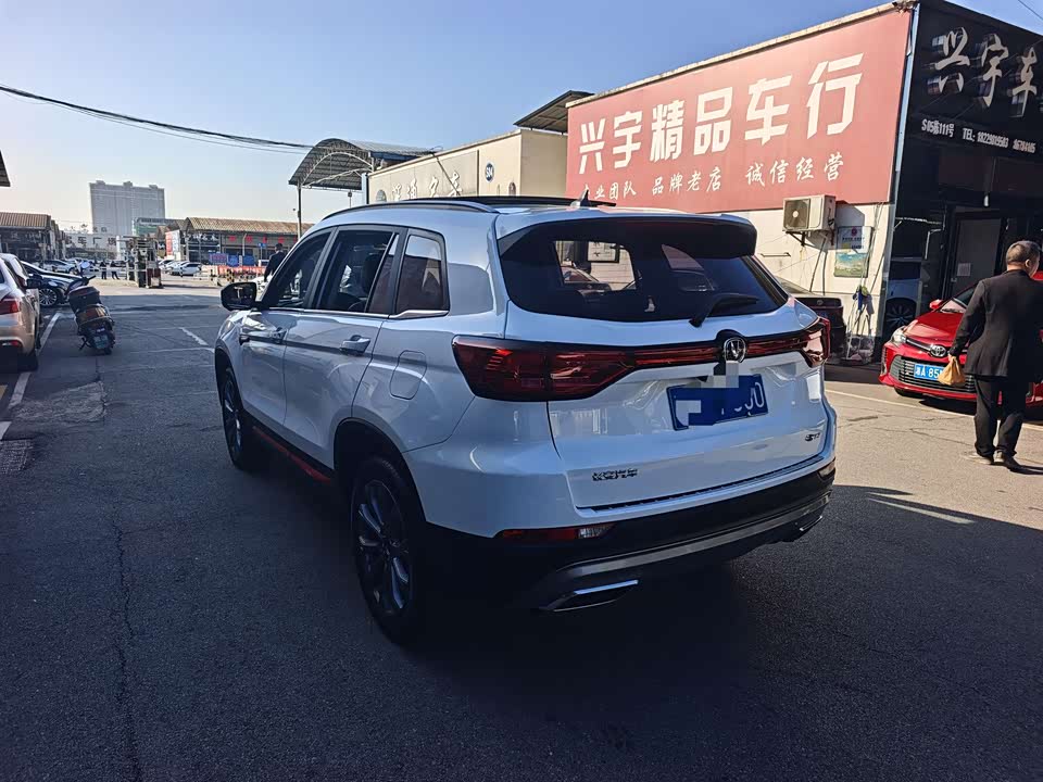 Changan CS75