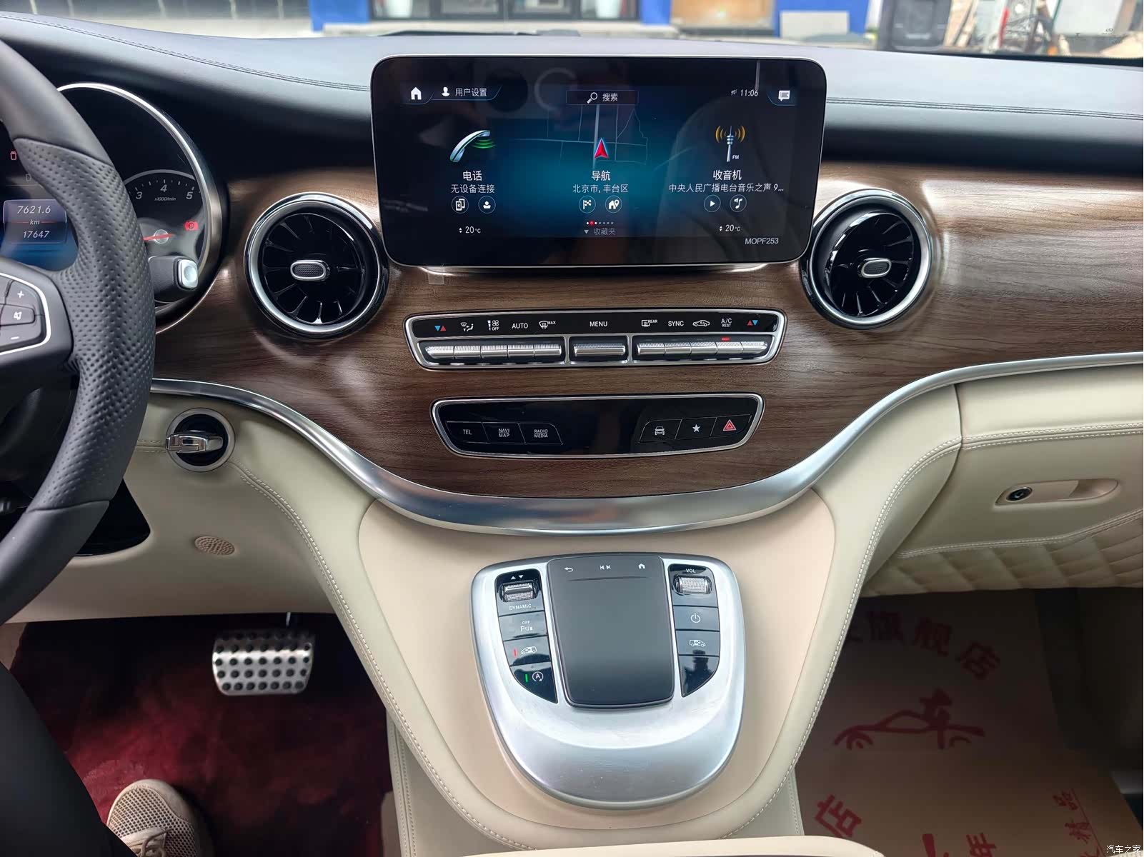 Mercedes-Benz V-Class, 2022 15