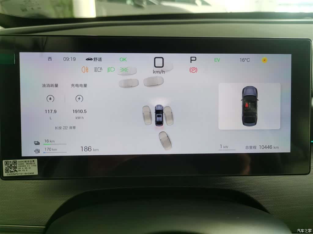BYD Seal, 2025 8