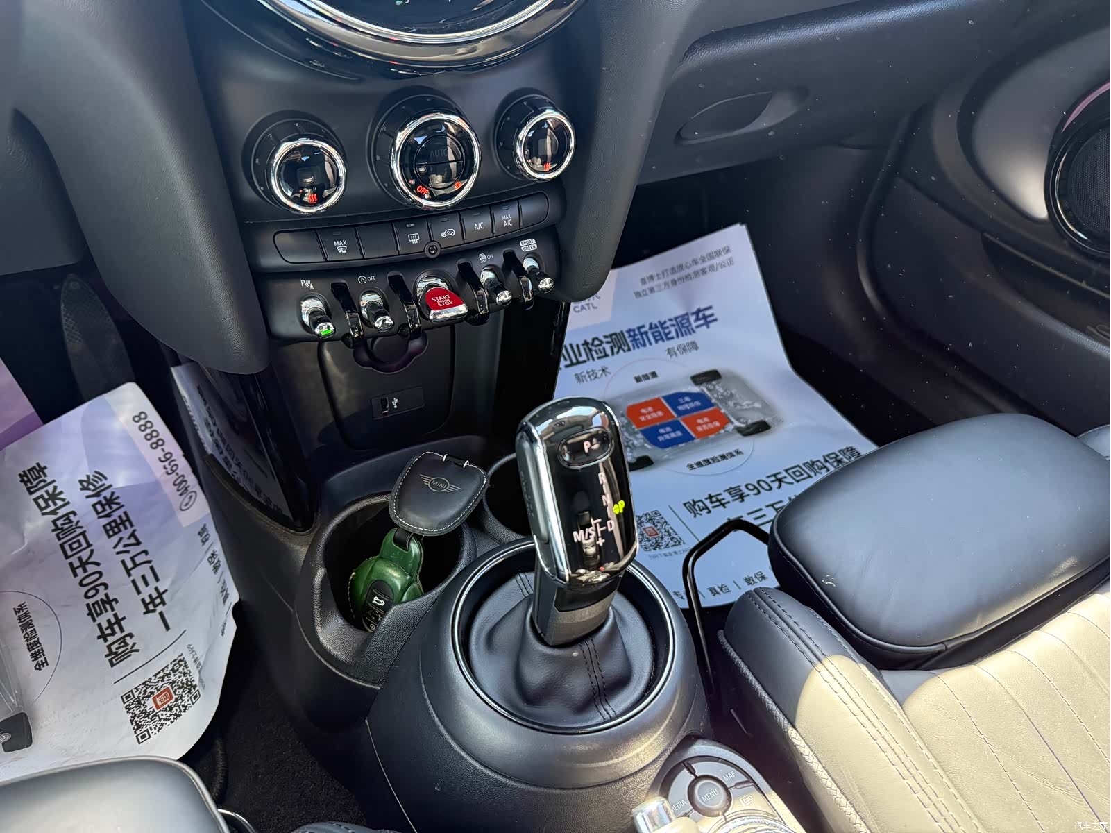 Mini Cooper, 2022 18