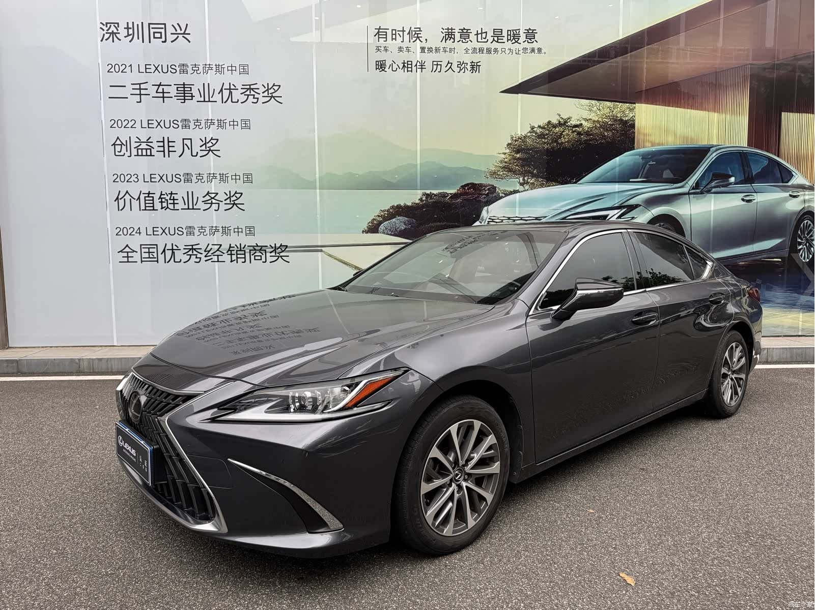 Lexus ES, 2021 1