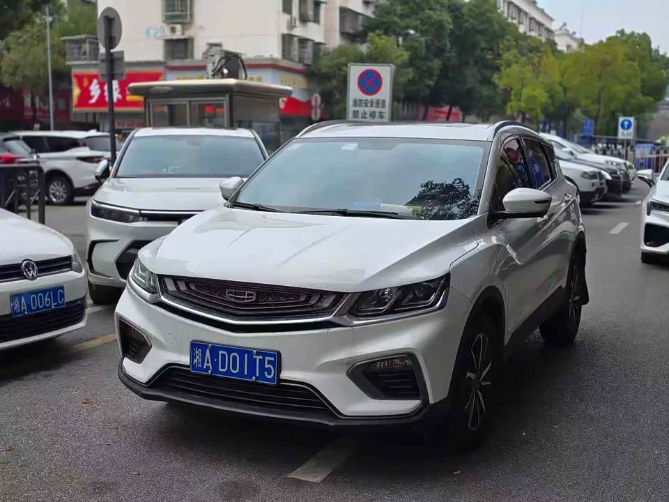 Geely Collray