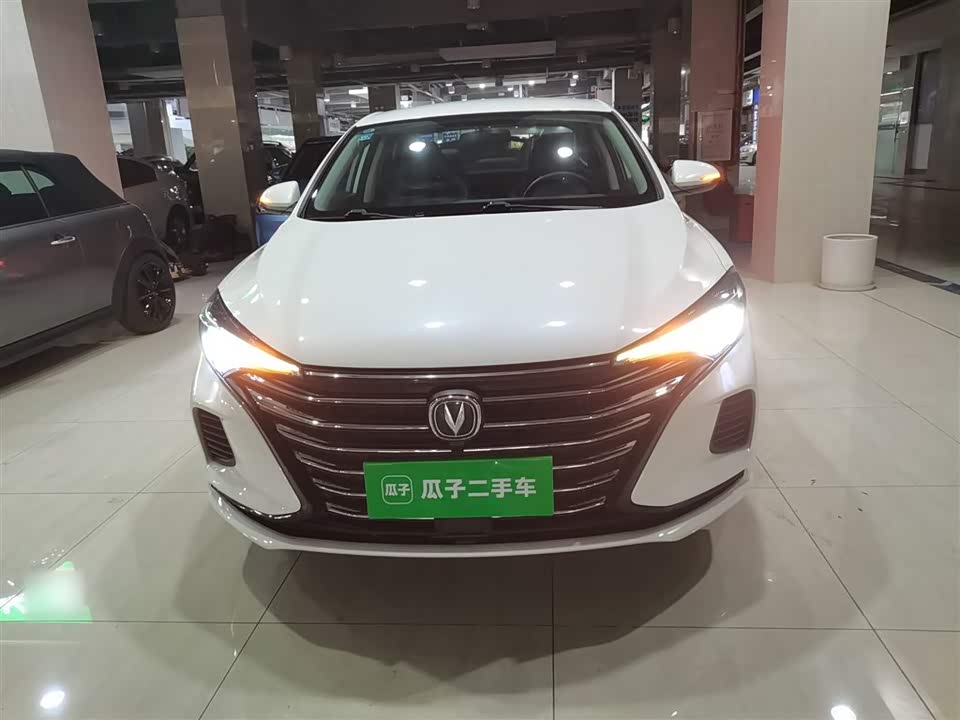 Changan Yidong