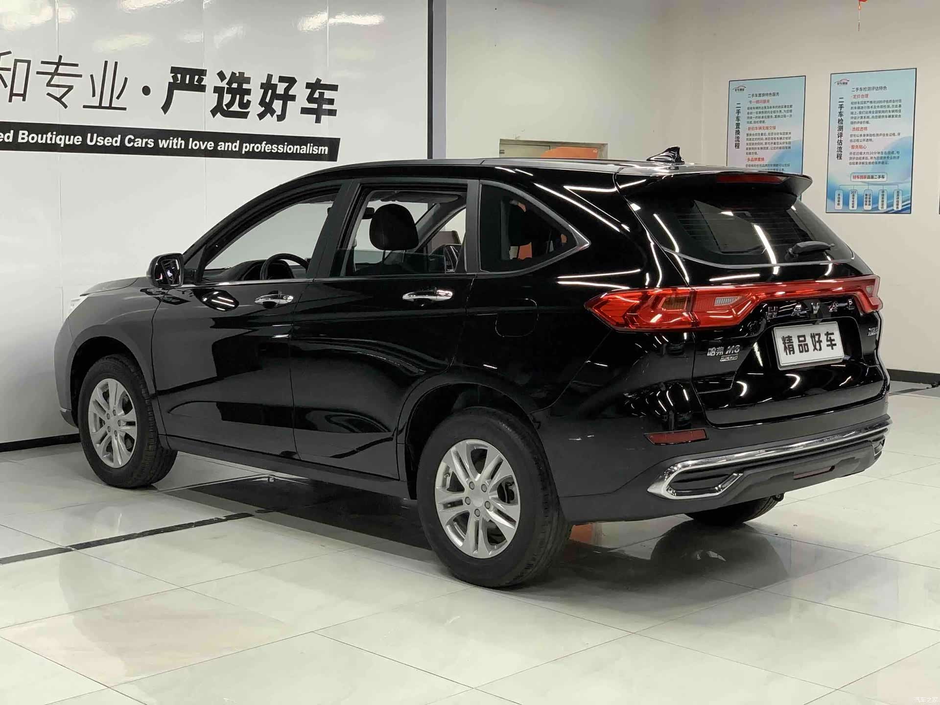 Haval M6, 2023 6