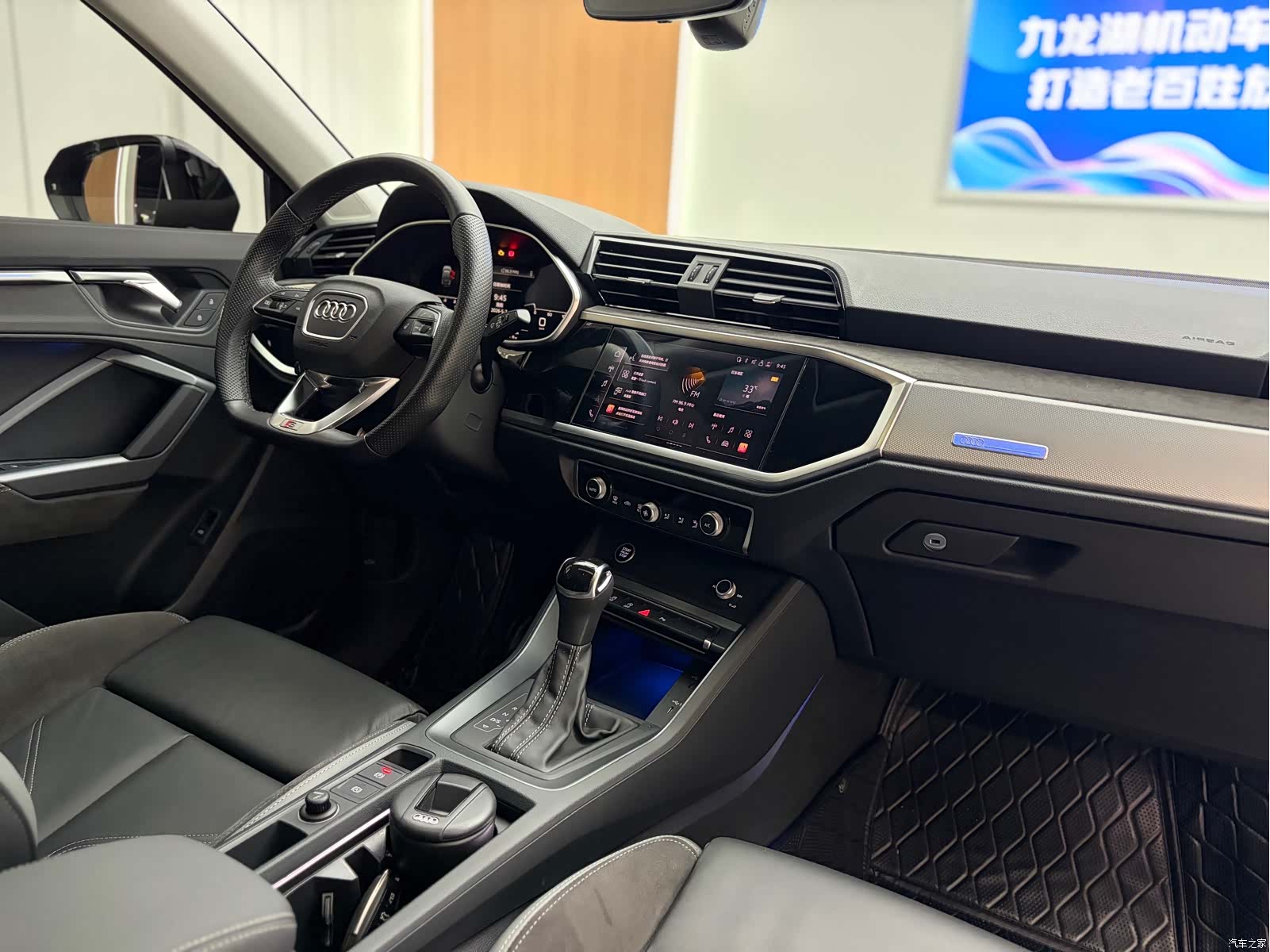 Audi Q3, 2022 13