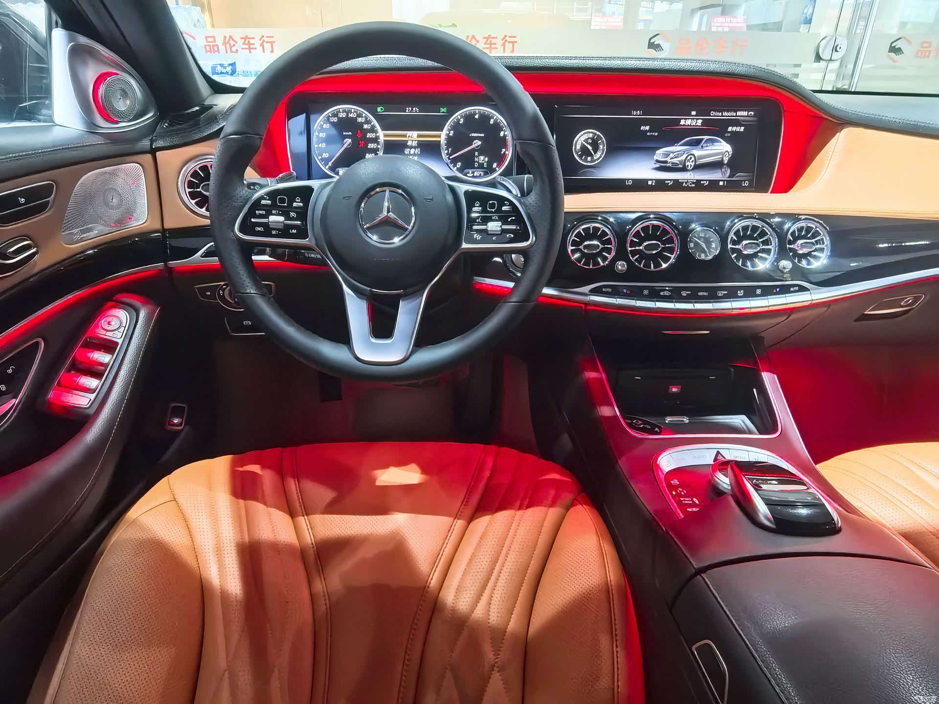 Mercedes-Benz S-Class, 2014 13
