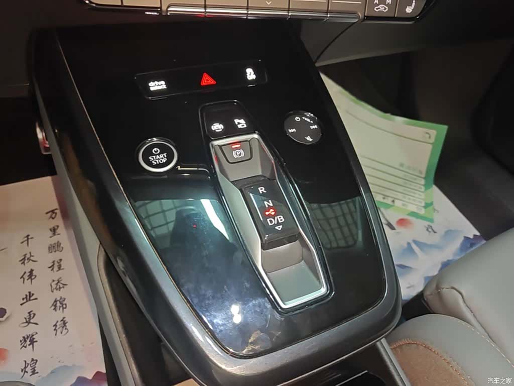Audi Q4 e-tron, 2023 14
