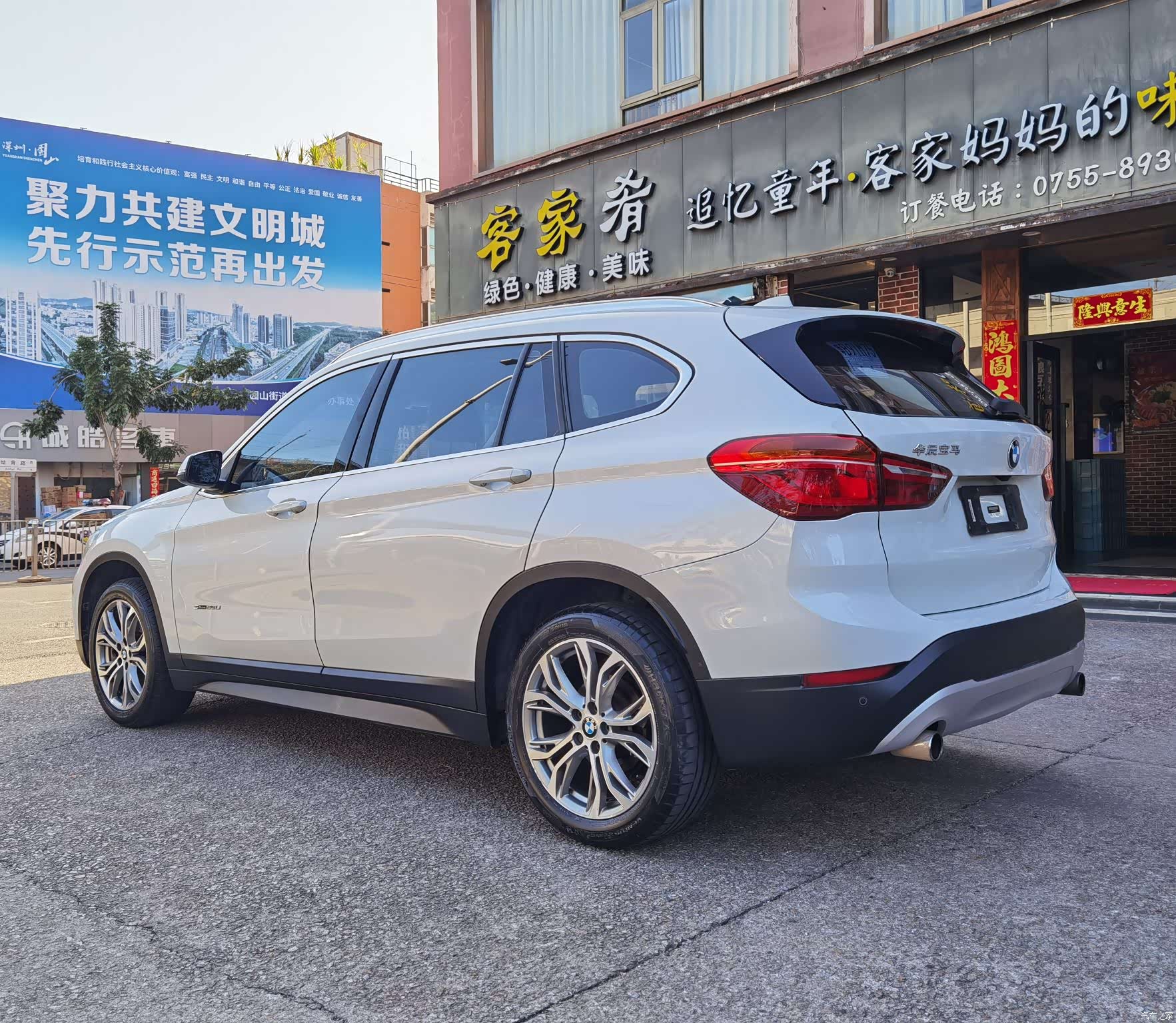BMW X1, 2017 6