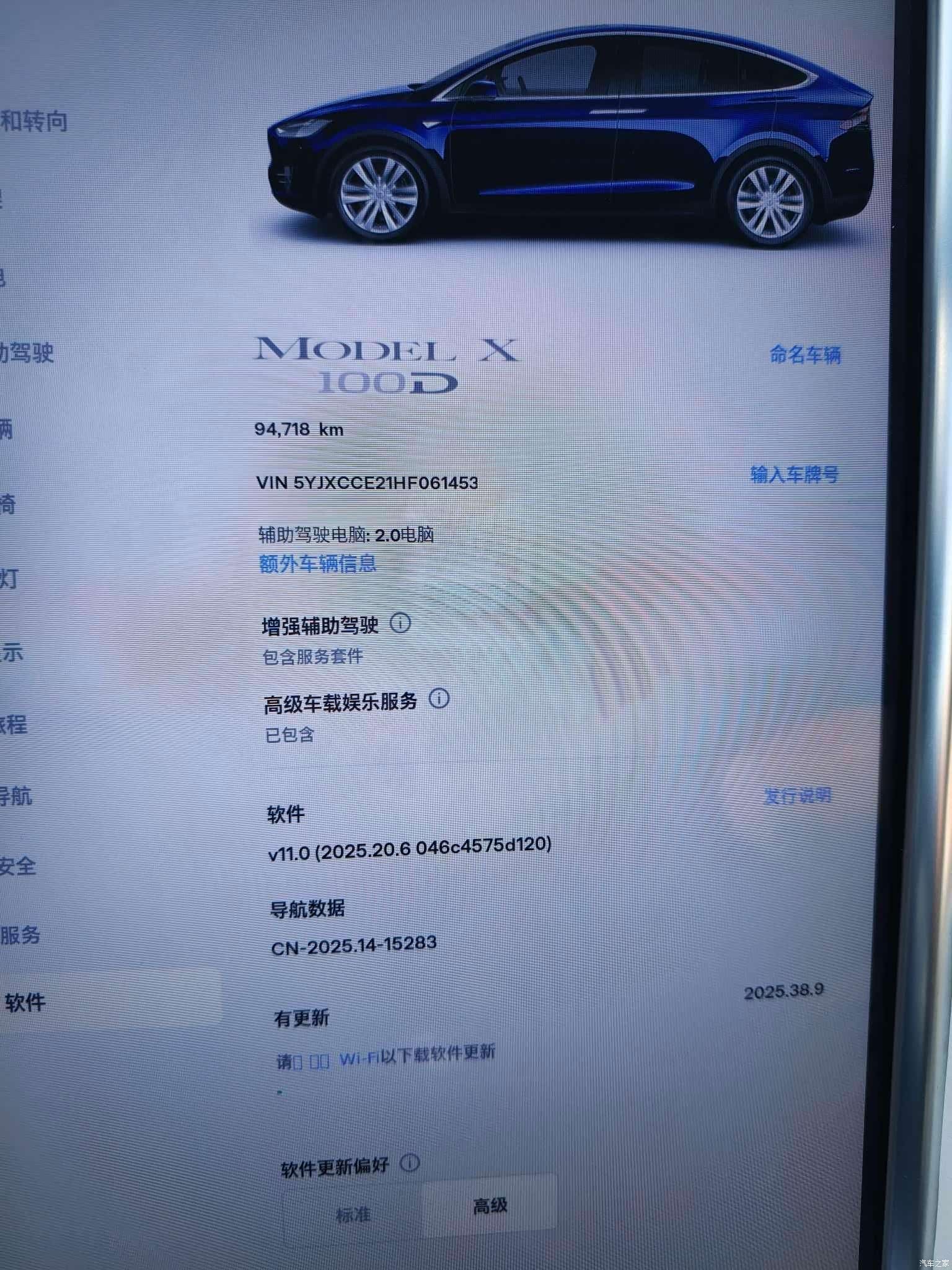 Tesla Model X, 2017 12