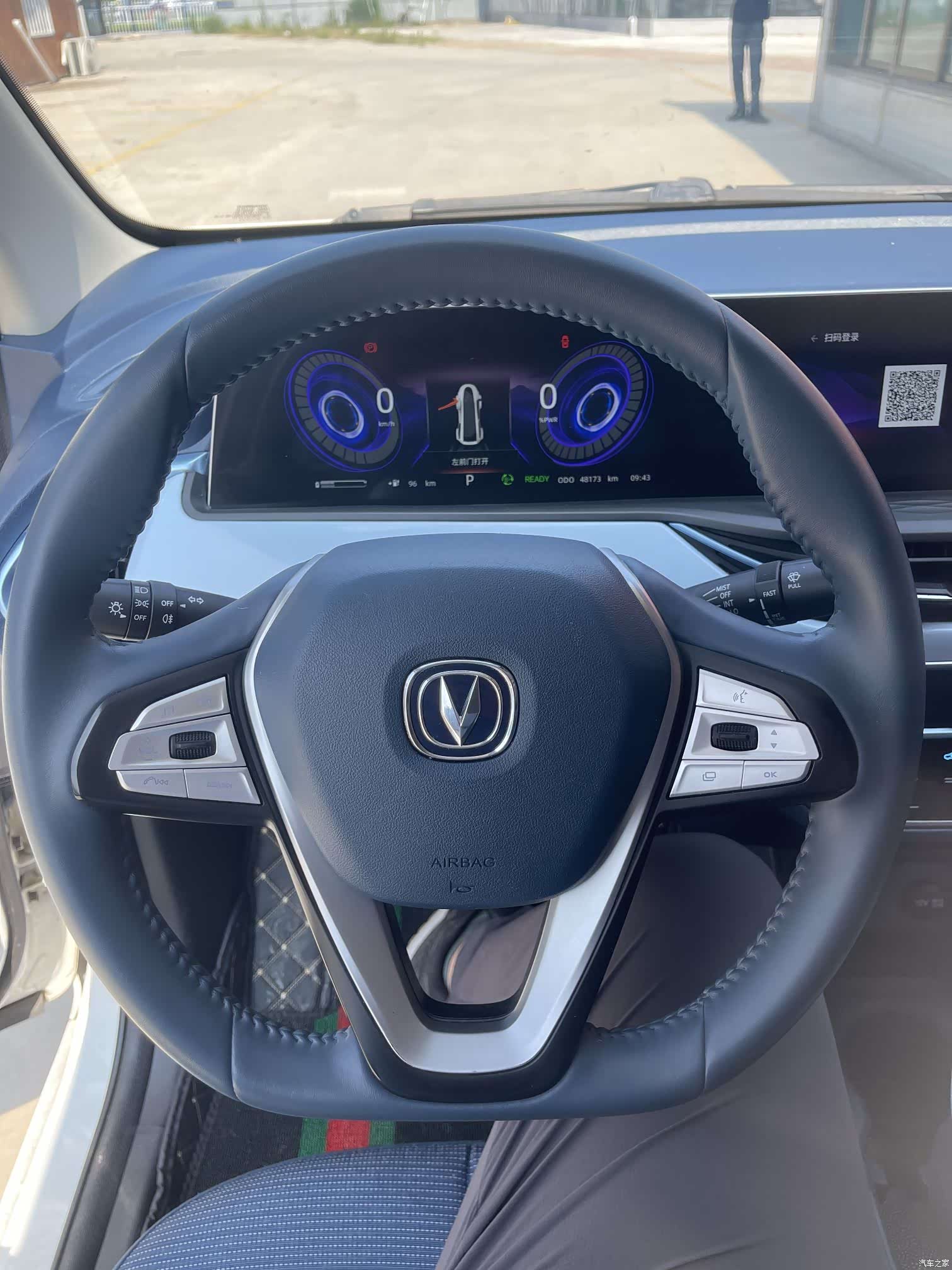 Changan E-Star, 2022 9