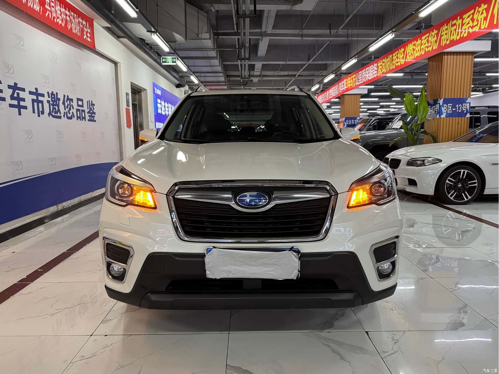 Subaru Forester, 2021 1