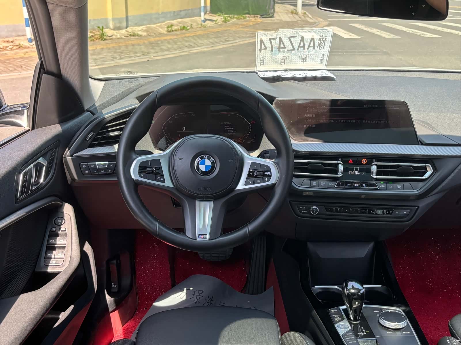 BMW 2 Series, 2023 15