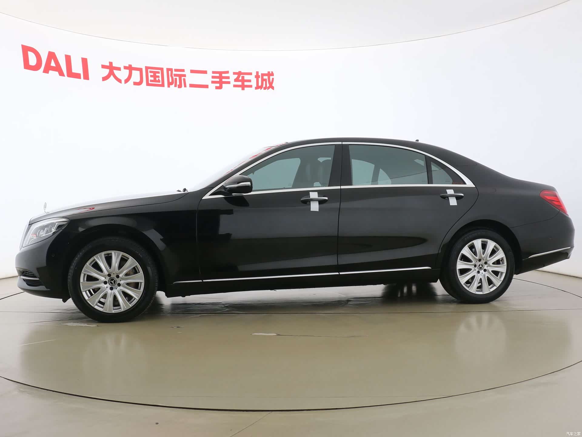 Mercedes-Benz S-Class, 2017 15