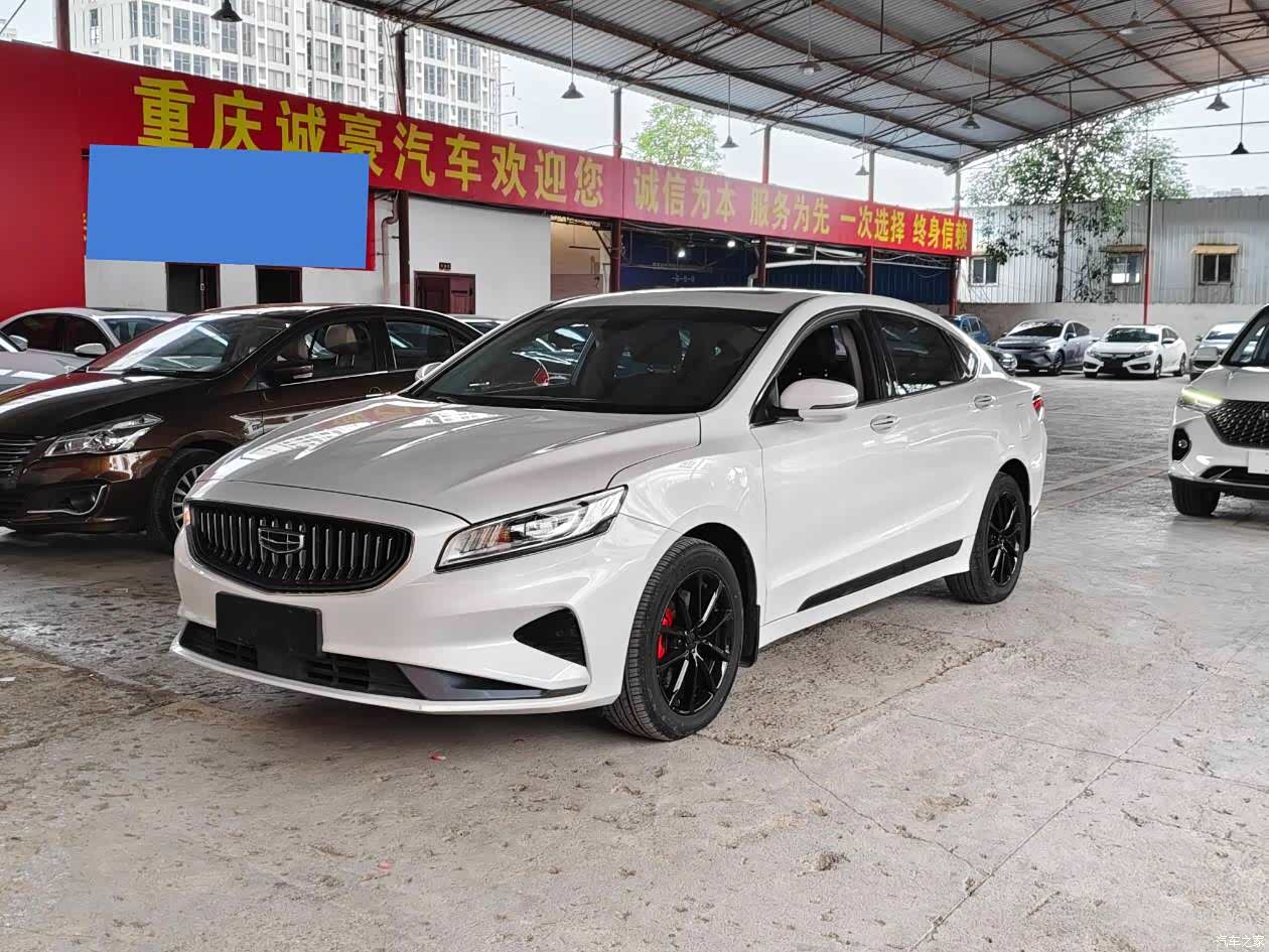 Geely +