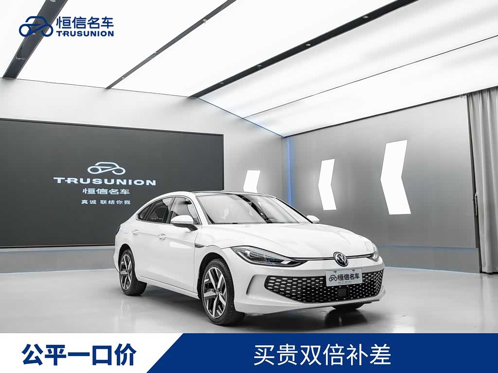 Volkswagen Lamando 2023 L 280TSI DSG