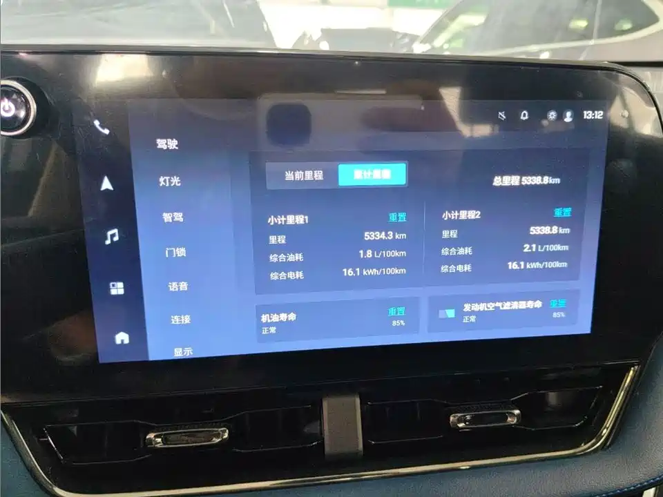 Chevrolet Explorer Plus