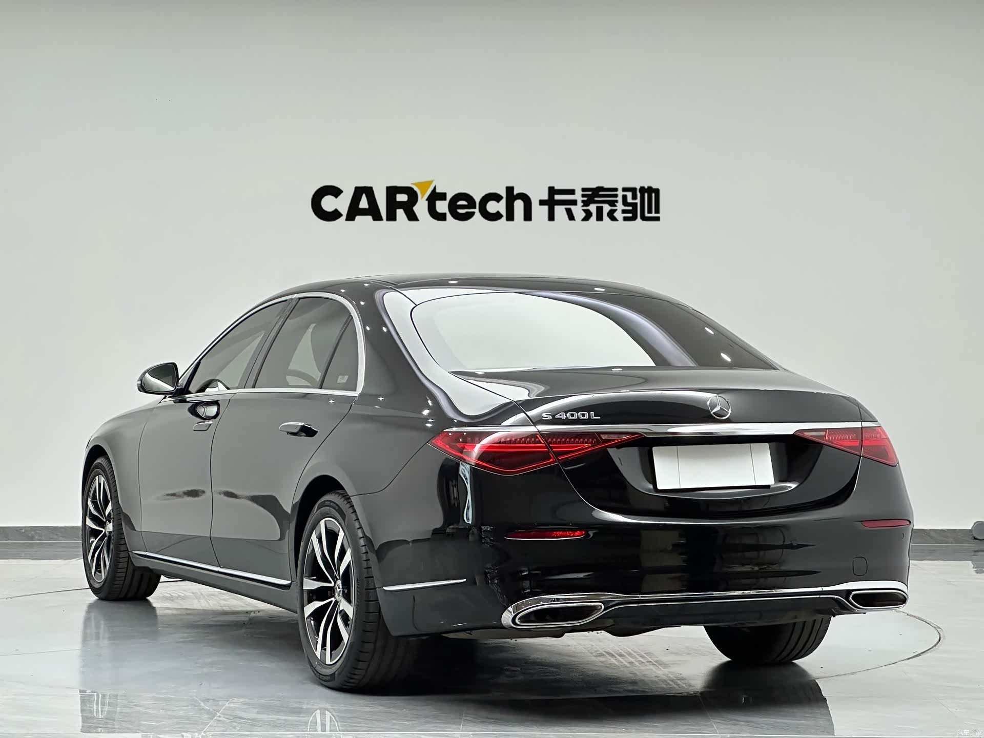 Mercedes-Benz S-Class, 2023 6