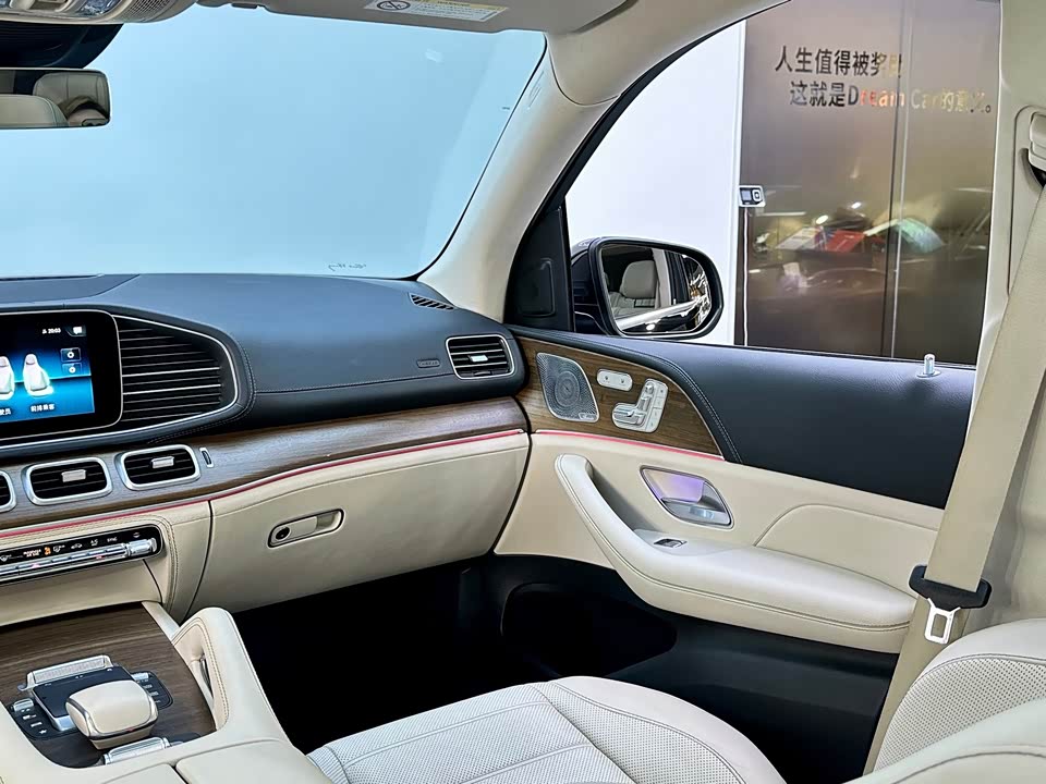 Mercedes-Benz GLS