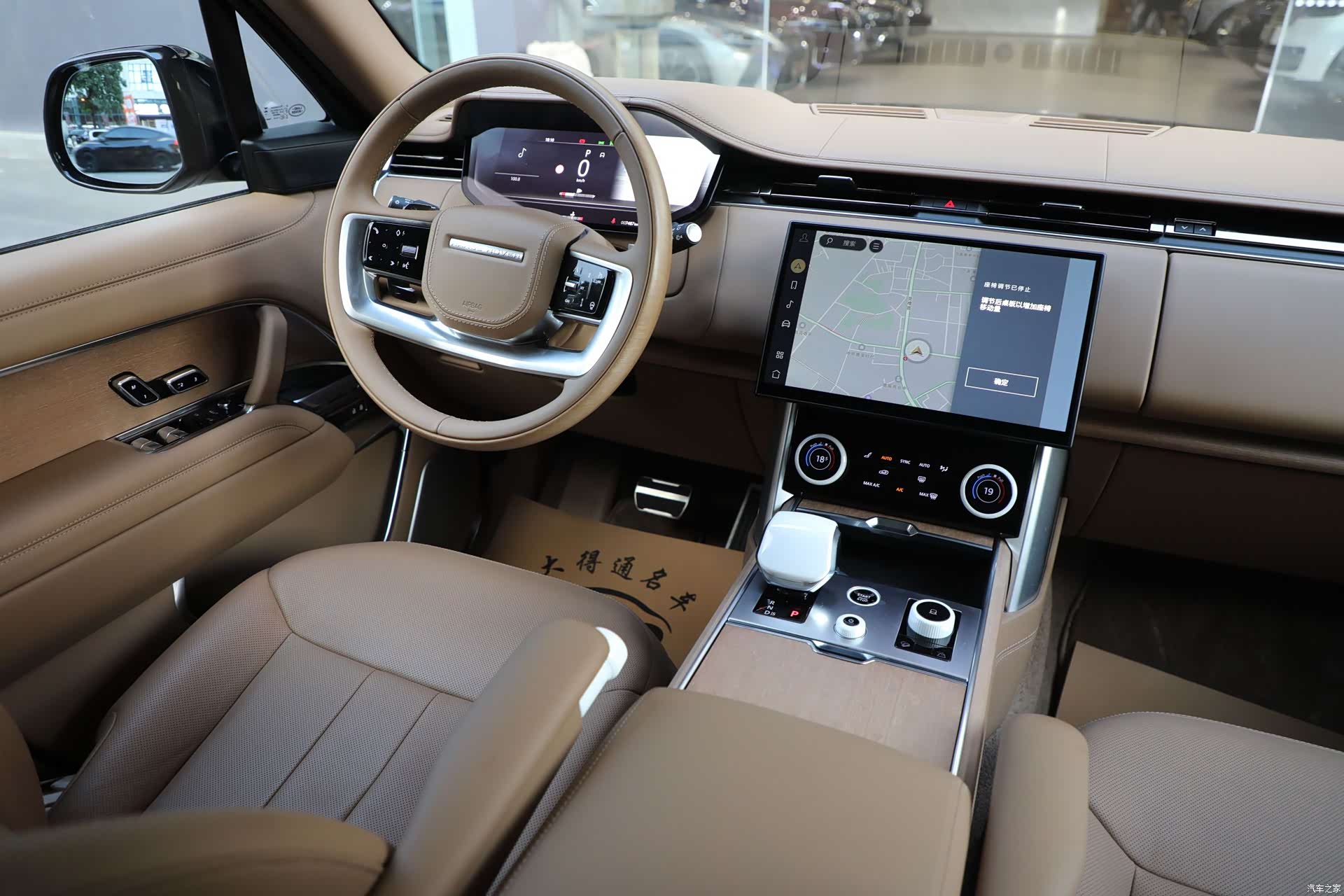 Land Rover Range Rover, 2023 14