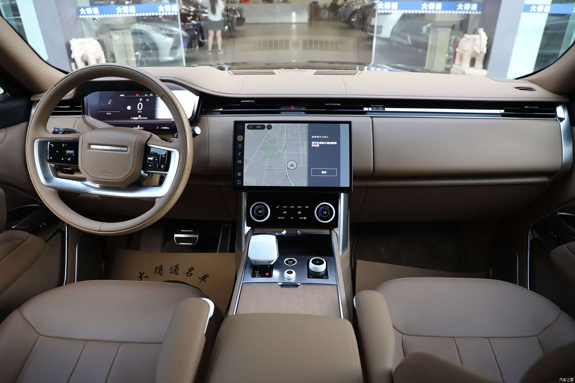 Land Rover Range Rover, 2023 15