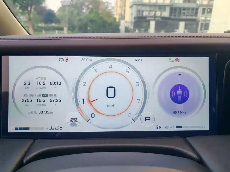 Trumpchi Trumpchi M8