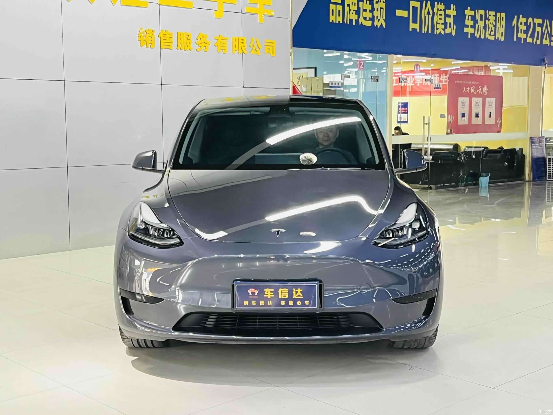 Tesla Model Y, 2022 3