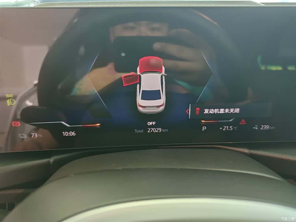 BMW i3, 2024 12