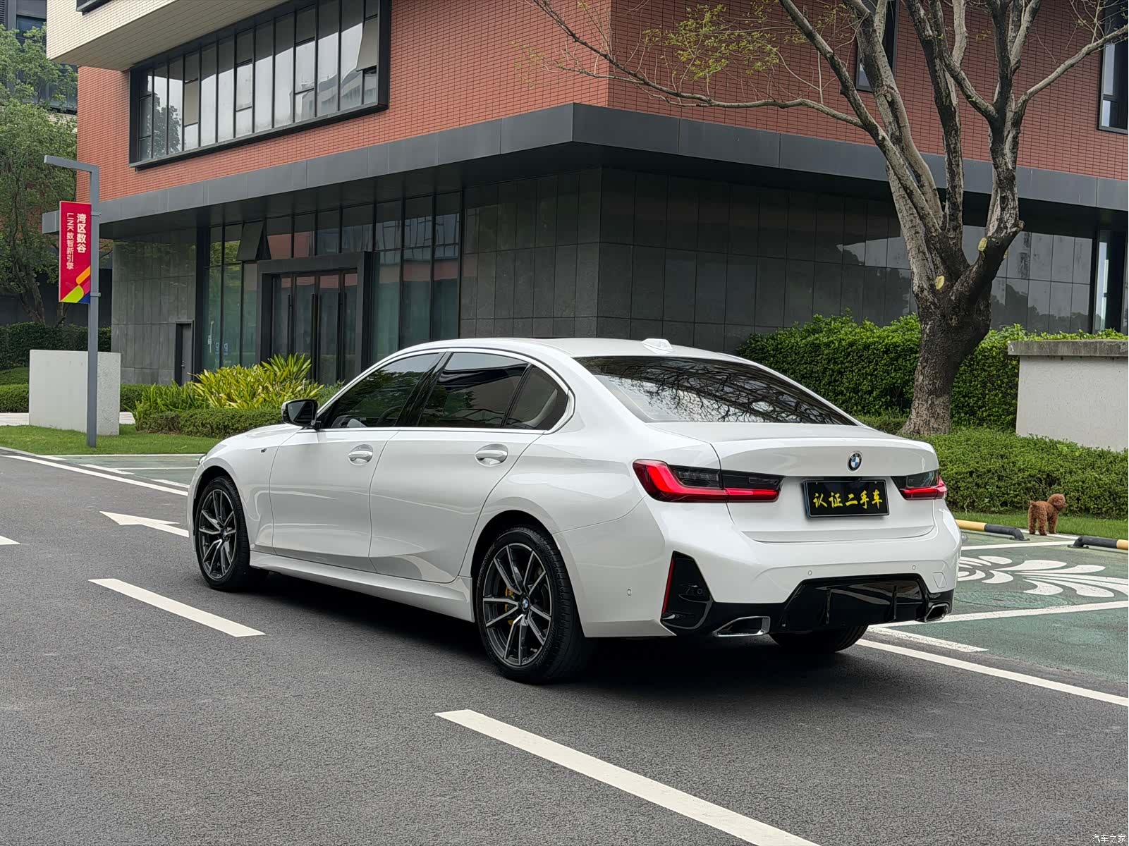 BMW 3 Series, 2025 9