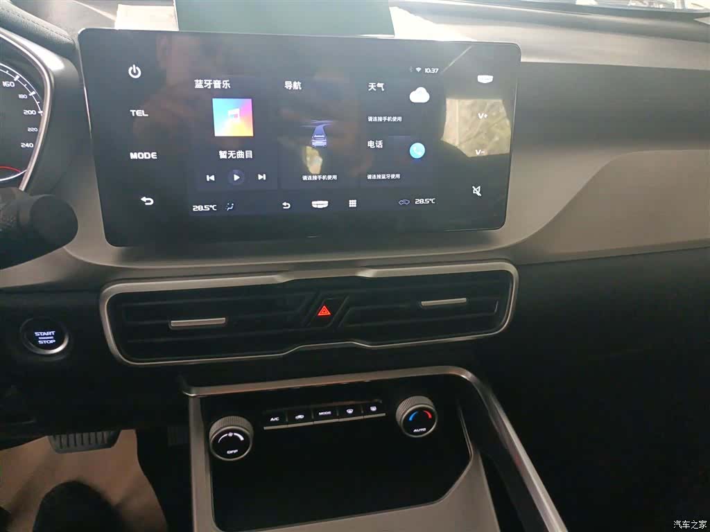 Geely Coolray, 2025 13
