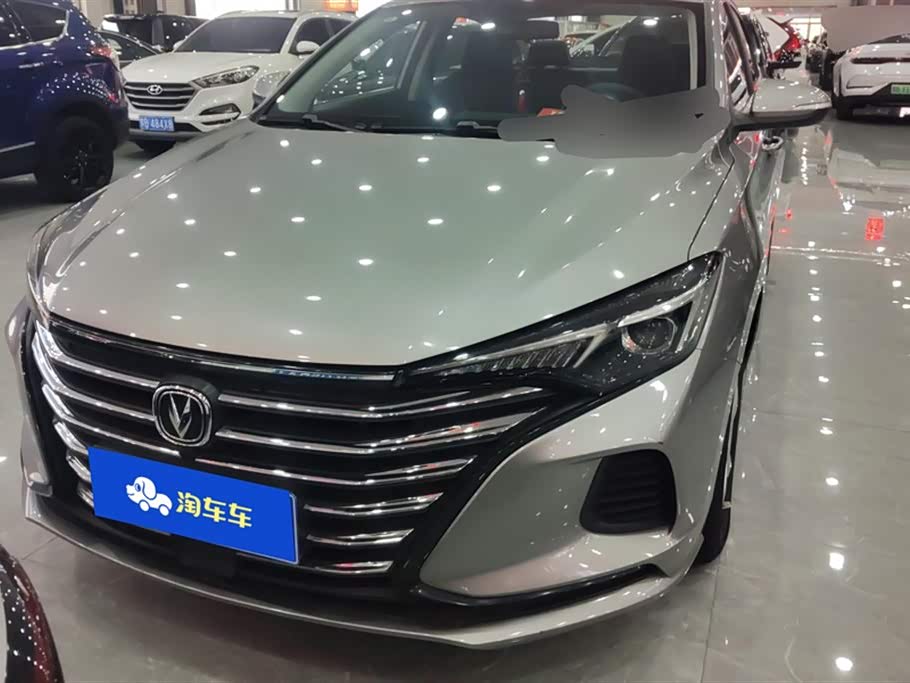 Changan Yidong