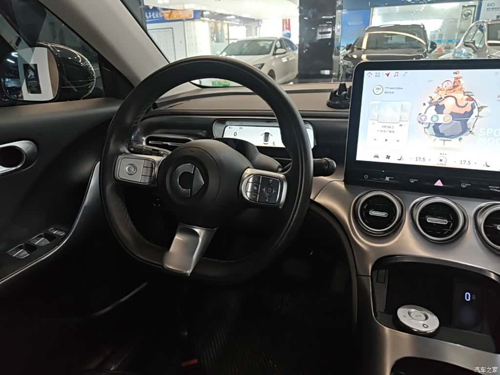 Smart 3, 2023 11