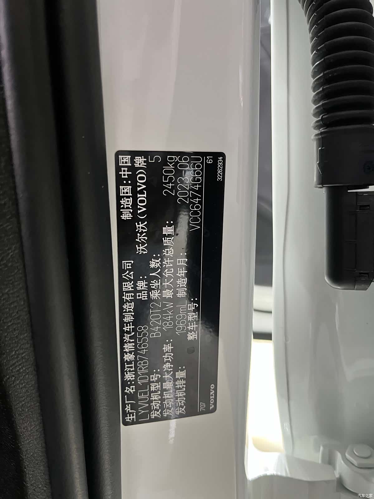 Volvo XC60, 2023 21