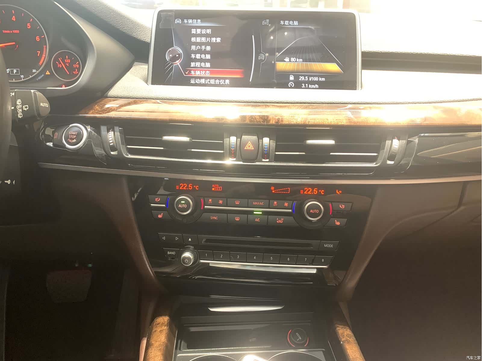 BMW X5, 2016 11