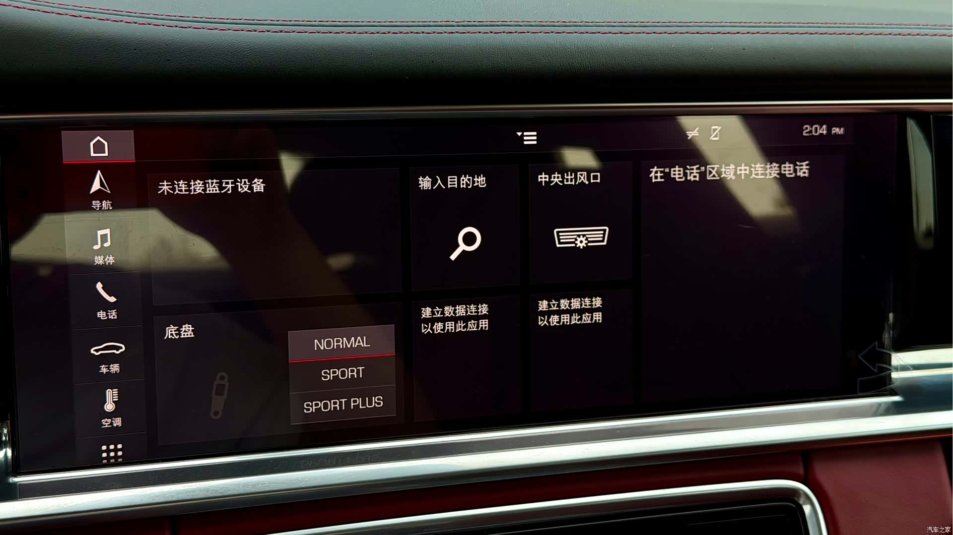 Porsche Panamera, 2019 11