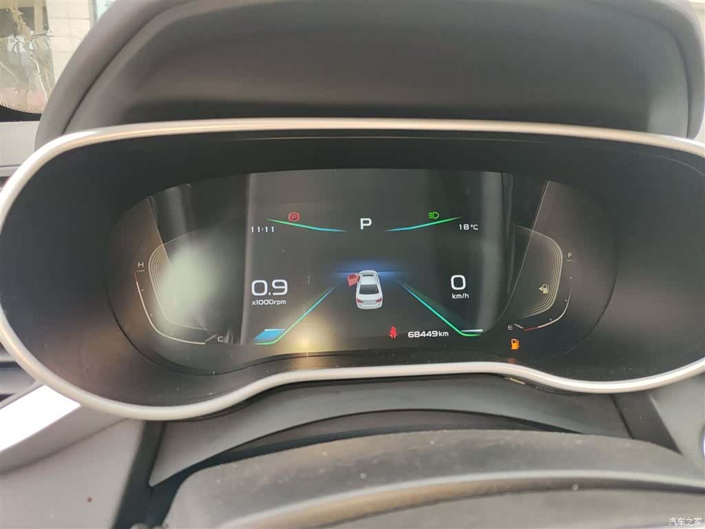 Geely Emgrand, 2020 8