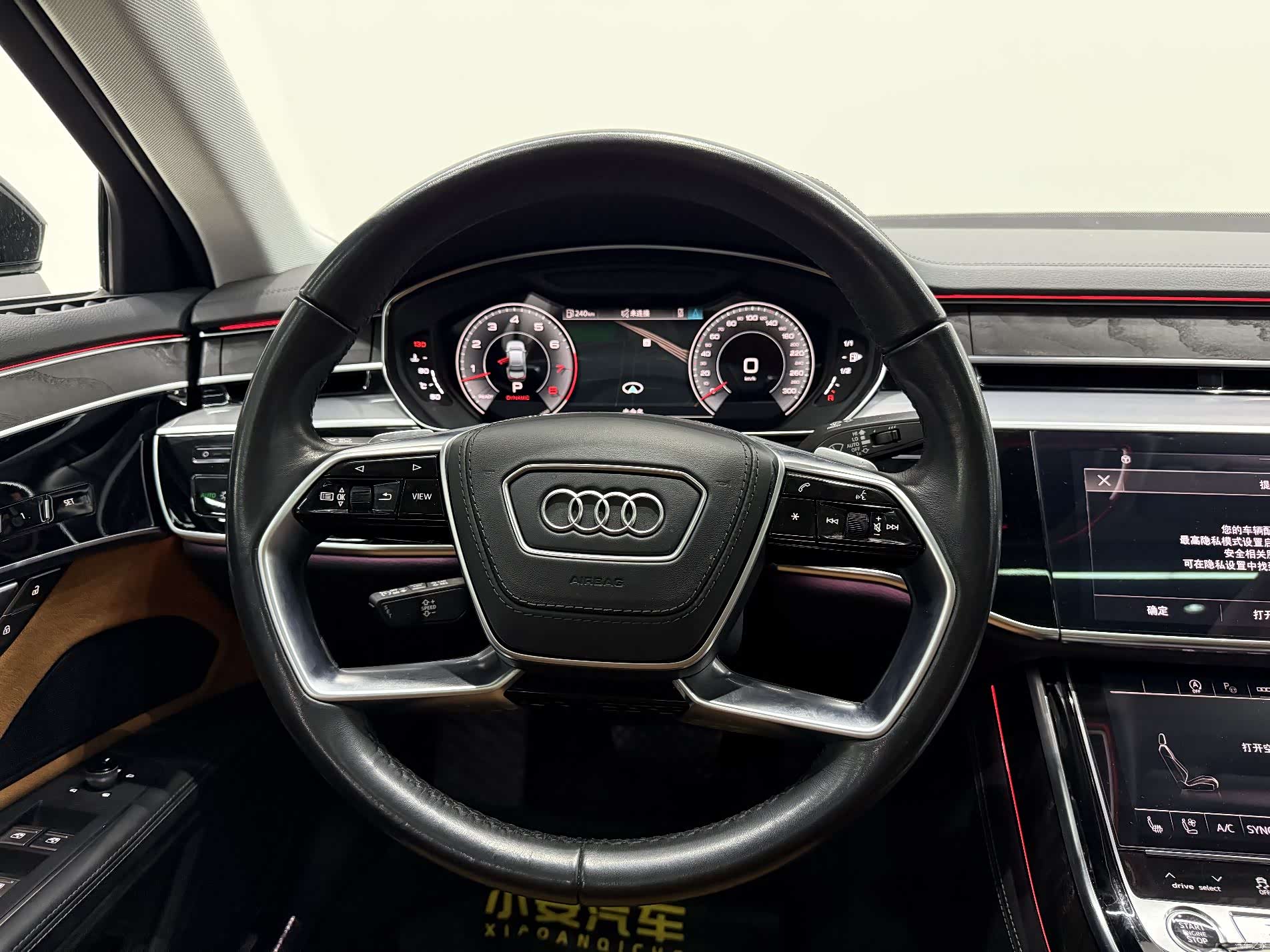 Audi A8L, 2024 13