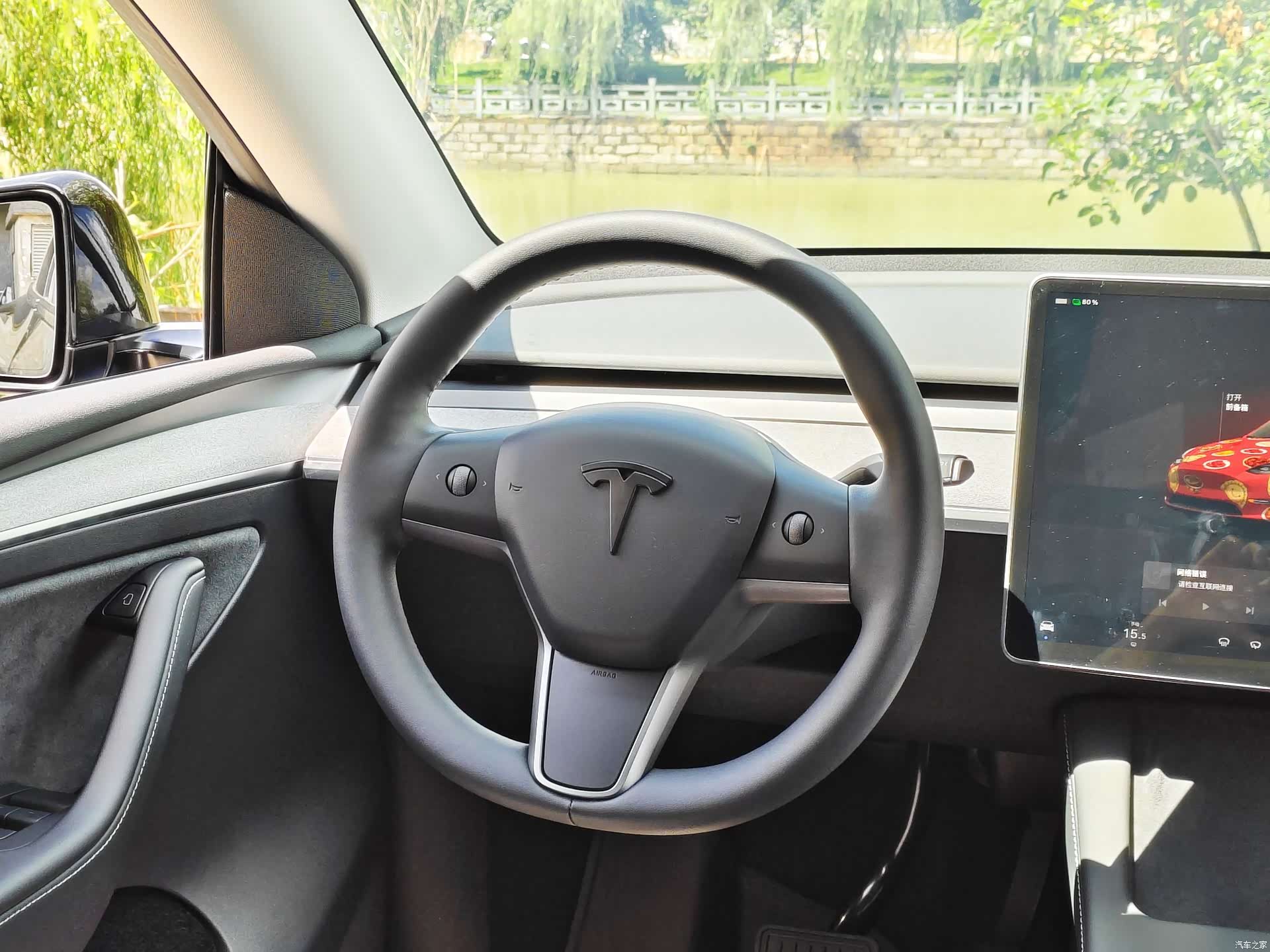 Tesla Model Y, 2023 8