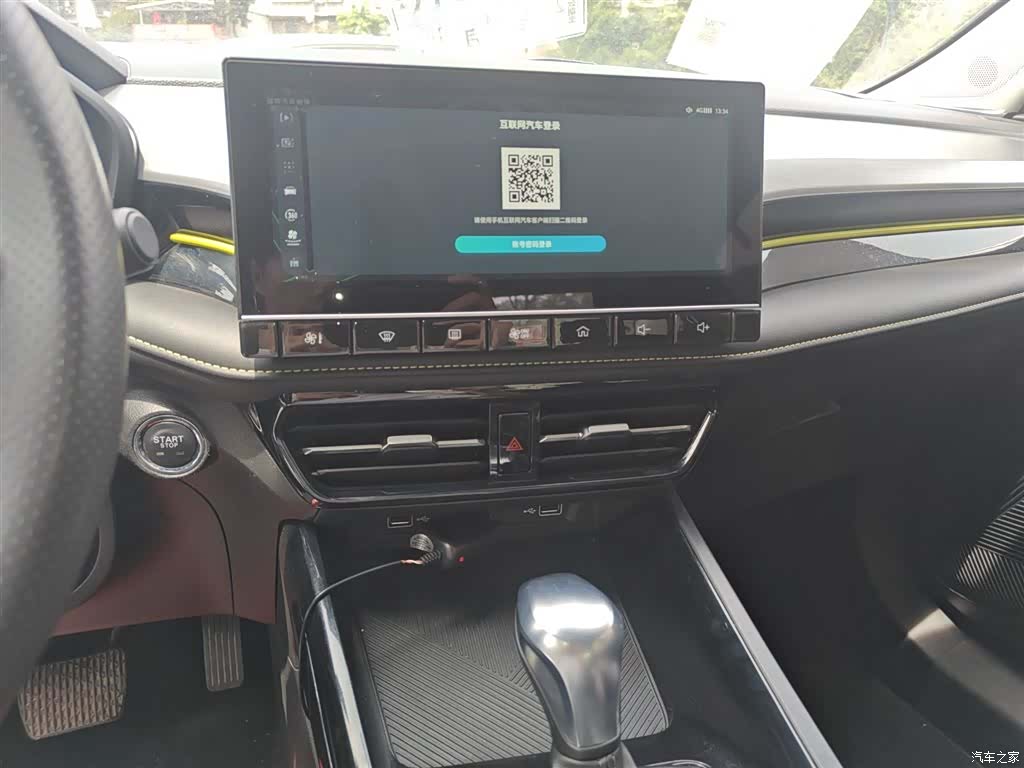 Roewe i5, 2021 13