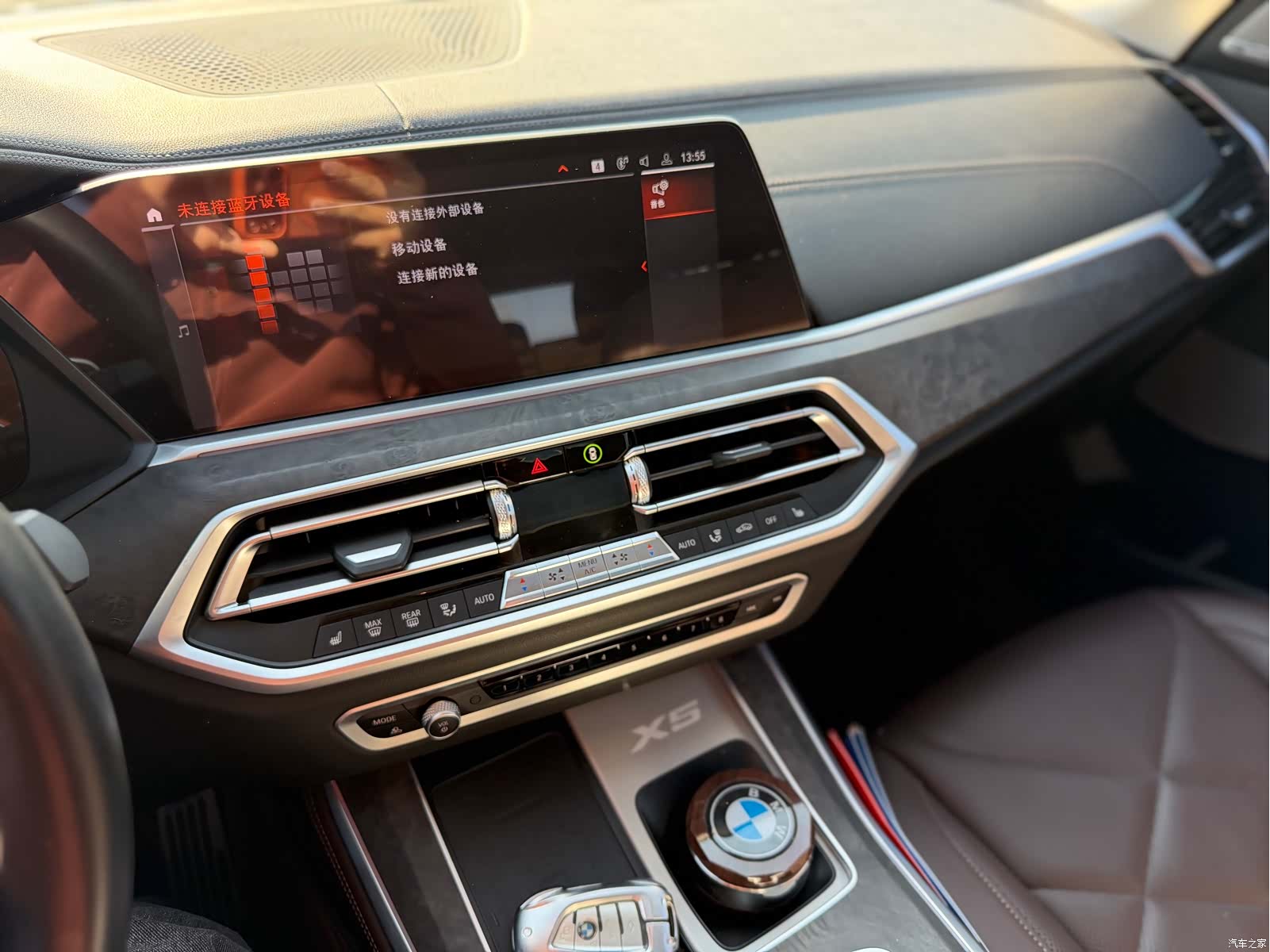 BMW X5, 2023 13