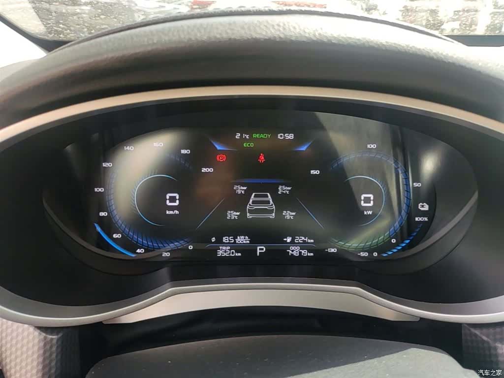 Geely Emgrand, 2021 12