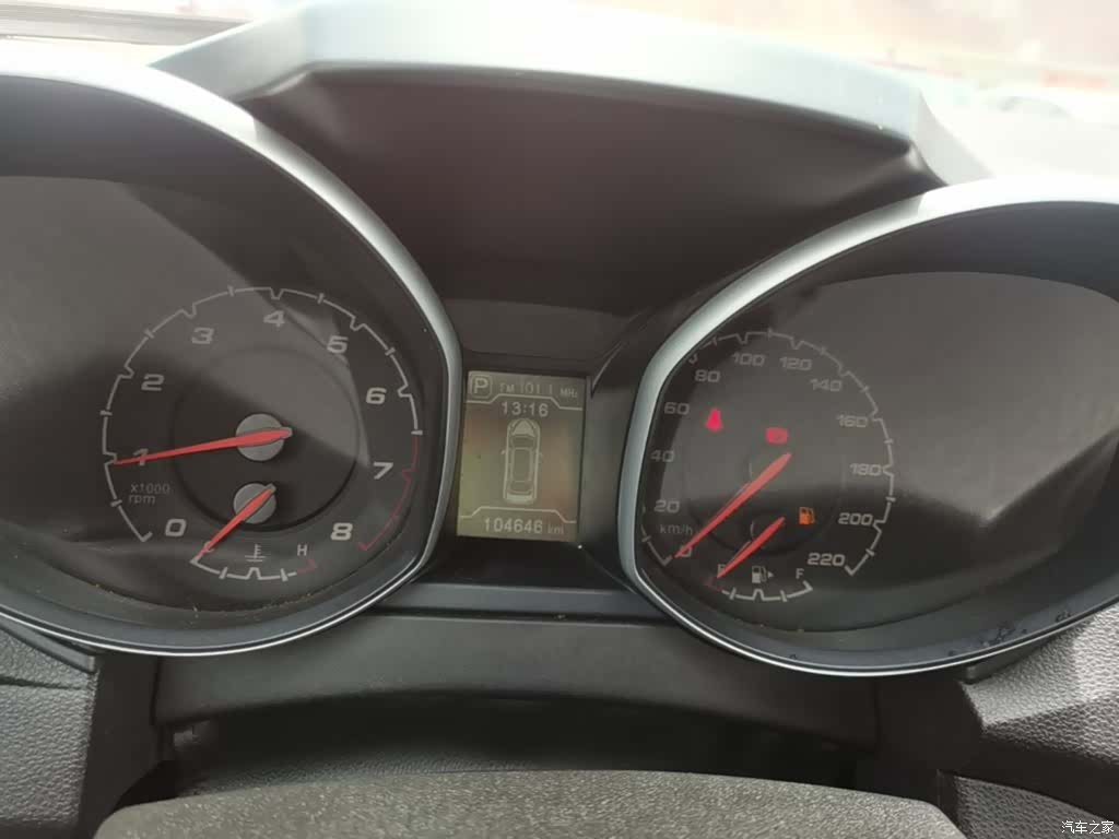 Chery 5, 2015 12