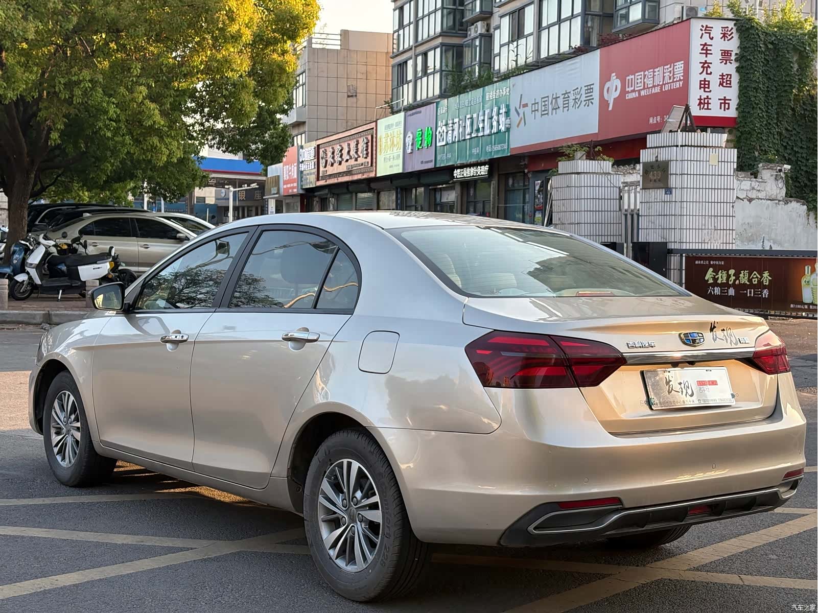 Geely Emgrand, 2019 13