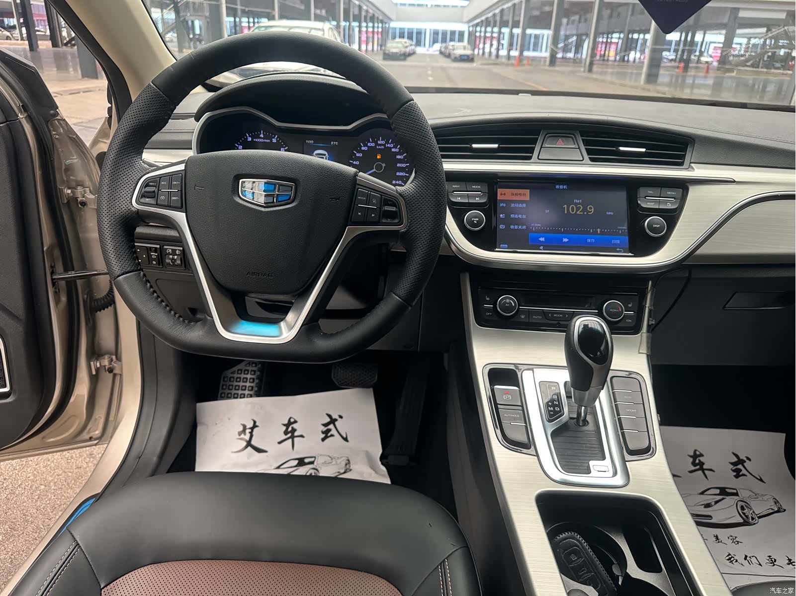 Geely Emgrand, 2017 12