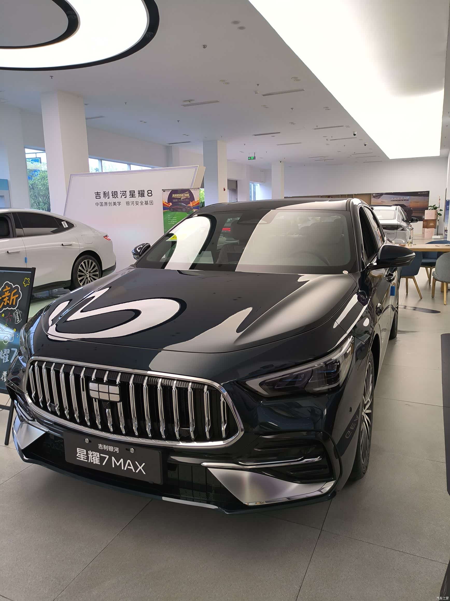 Geely 7, 2026 3