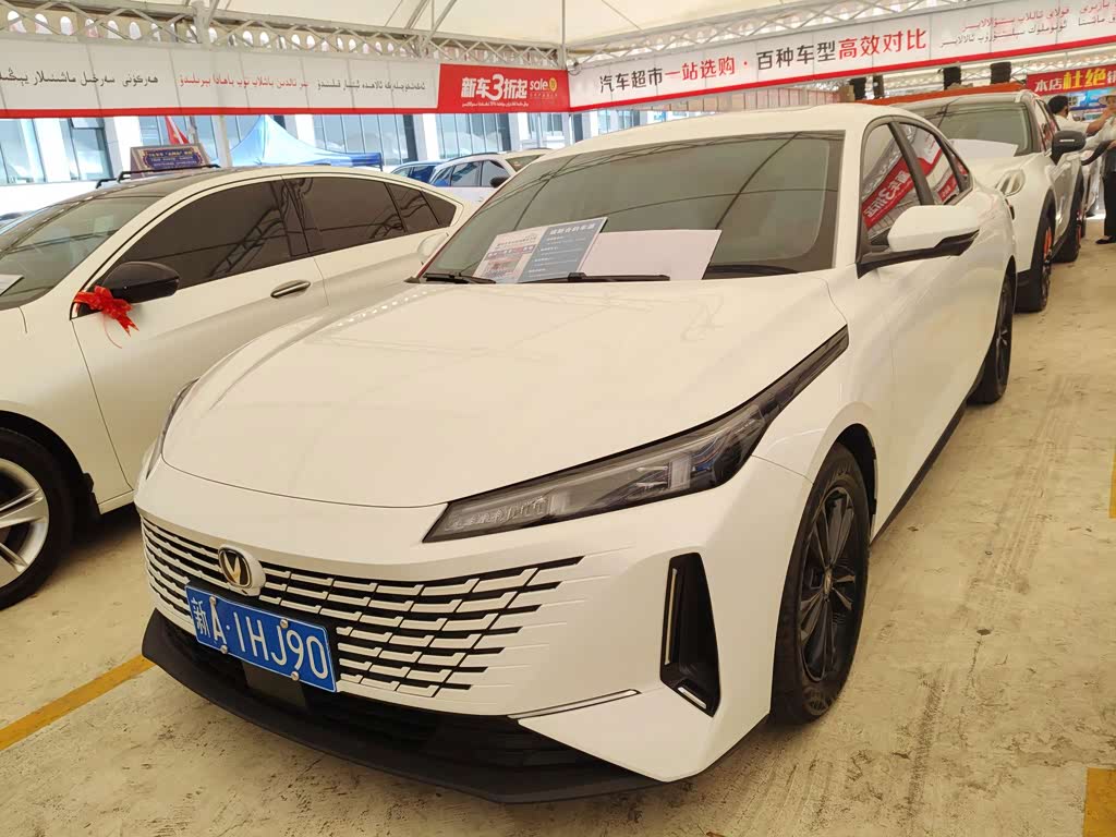 Changan Yida