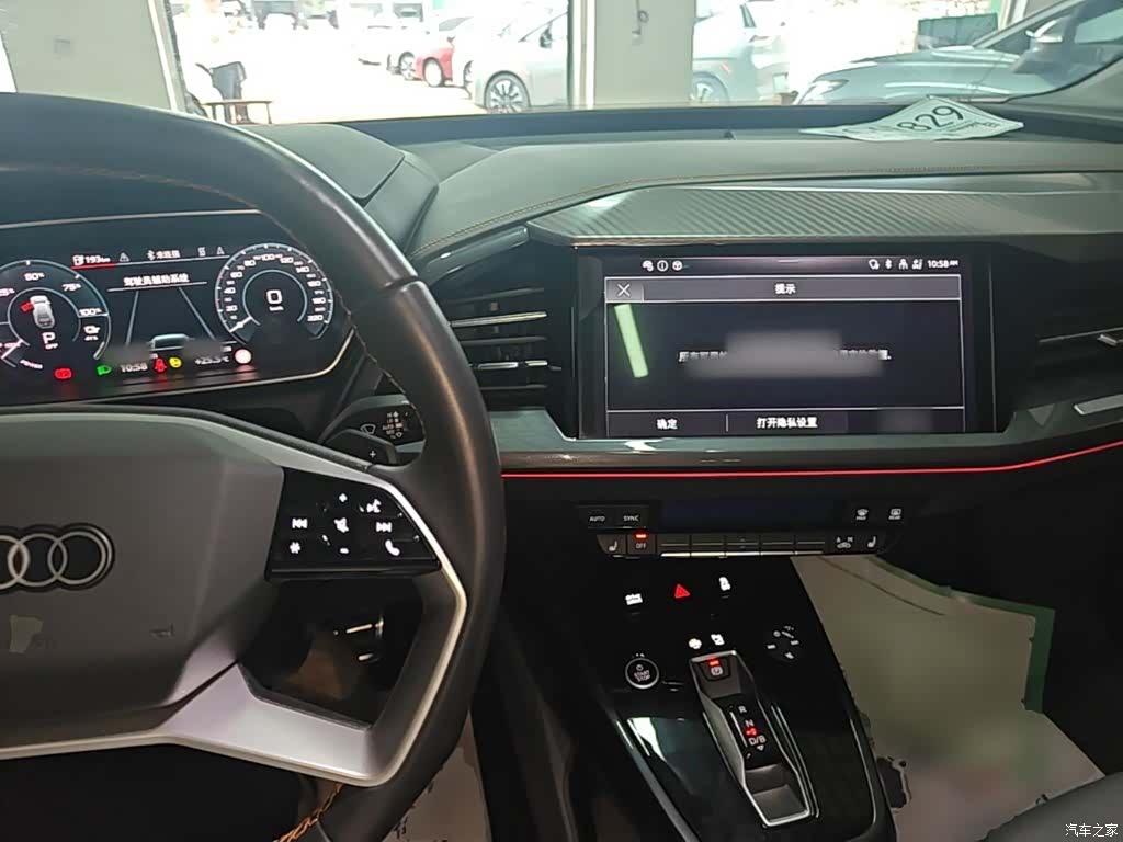 Audi Q4 e-tron, 2023 10